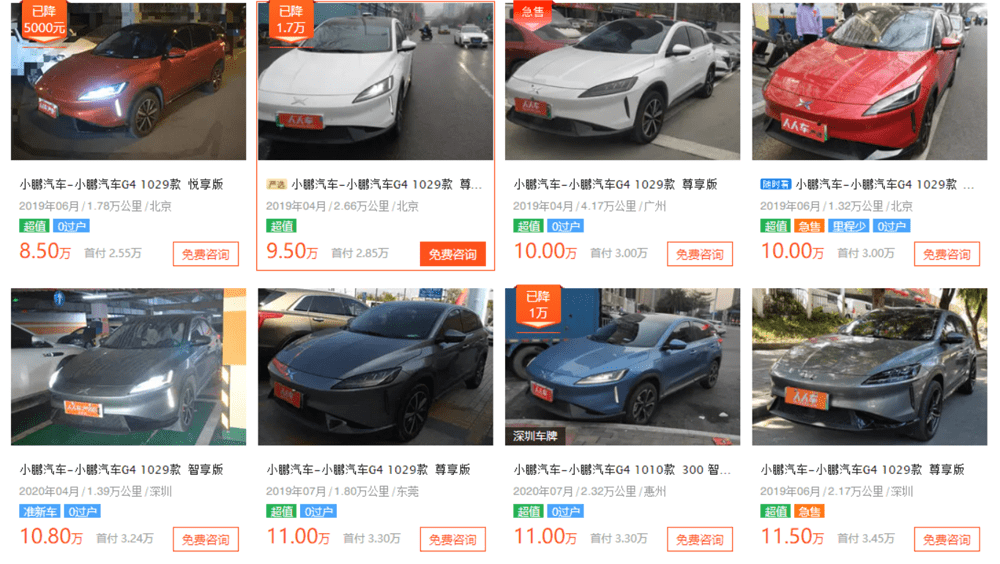 小鹏注资500万染指官方二手车能否建立电动二手车残值标准 保值