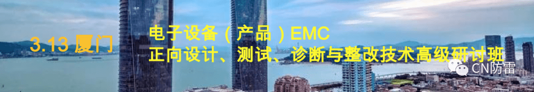 引线|施工不规范才是造成雷击通信设备的根本原因
