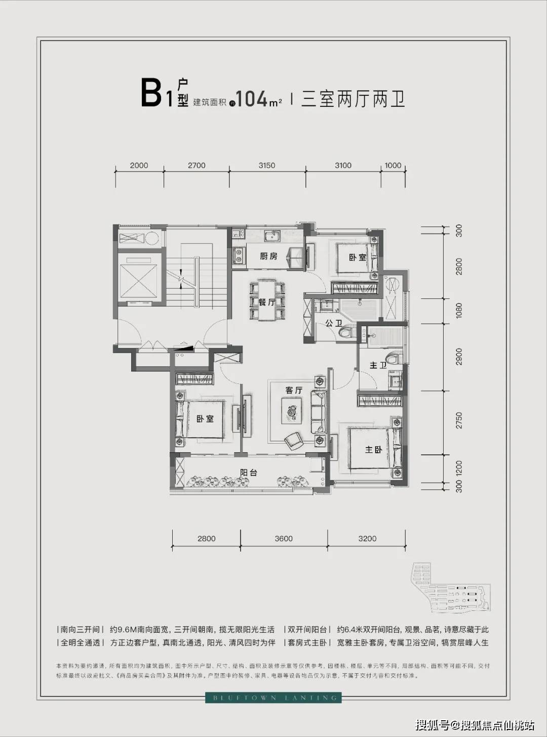 2021德清蓝城桂语兰庭简介大家千万别看错了!不看懊悔!