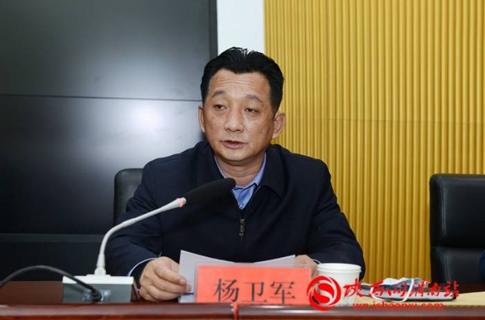 临渭区召开政法队伍教育整顿动员部署会(组图)