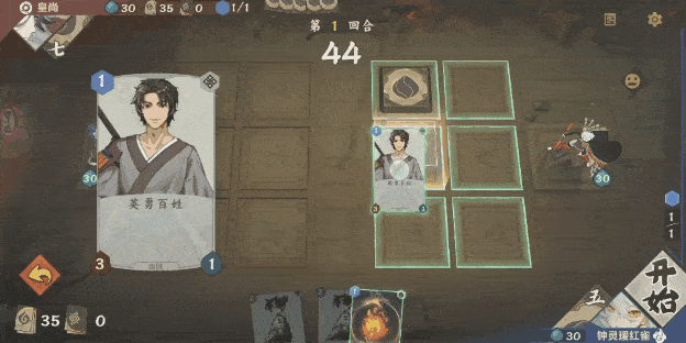 卡牌|推挤式CCG创始人？《仙剑奇侠传九野》想要诉说的不只是创新