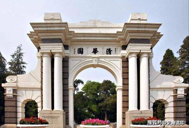 怎么样才能考清华 e465303e6f964ea0bebe1e101e72e9ad.jpeg