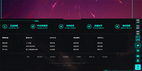懒人经济开云体育 Kaiyun.com 官网入口盛行中国休闲农业网迎“风”而起赋能产业高效带货(图2)