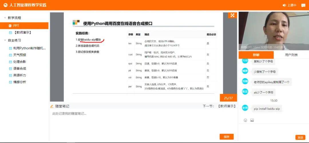 剪辑培训班线上课程推荐 105208742308453e81fbf9d2bd49aad7.jpeg
