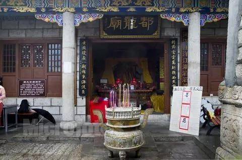 登华山进都龙庙祈福保平安