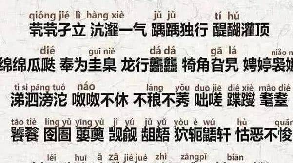 扈姓的人口_扈姓全国有多少人口(2)