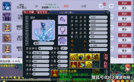 出其不意|梦幻西游：出其不意和风起龙游怎么选？风起须弥任务性价比更高
