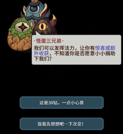 玩家|Tap6分,苹果2.5星,走红的《提灯与地下城》让五年前的一款游戏复活了