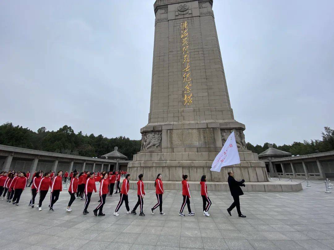 巾幗心向黨奮進新徵程記徐州星實幼教育集團慶三八淮海紀念塔之行