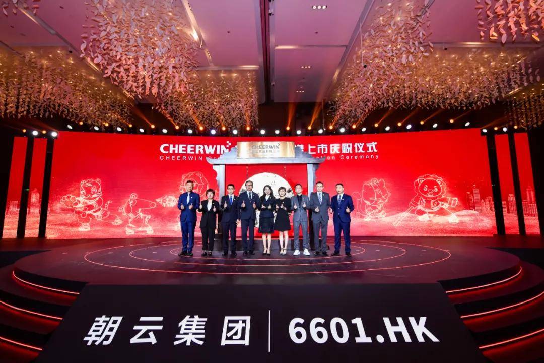 朝云集团今日港股ipo,市值超百亿,宠物业务毛利率超50%