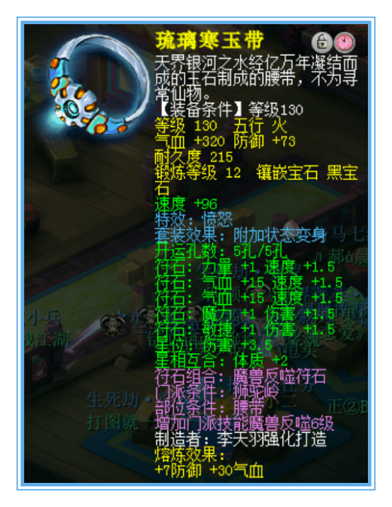 梦幻西游：变身五件套配特技，这狮驼PK直接起飞_手机搜狐网