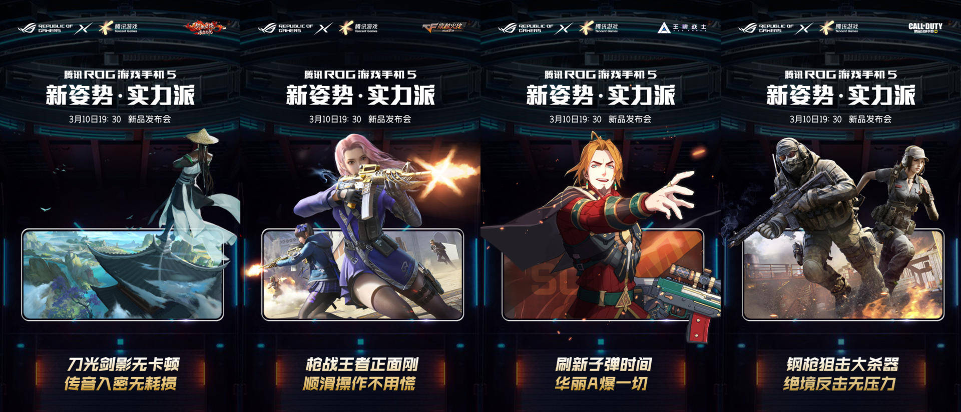 龙之谷T4机械加点