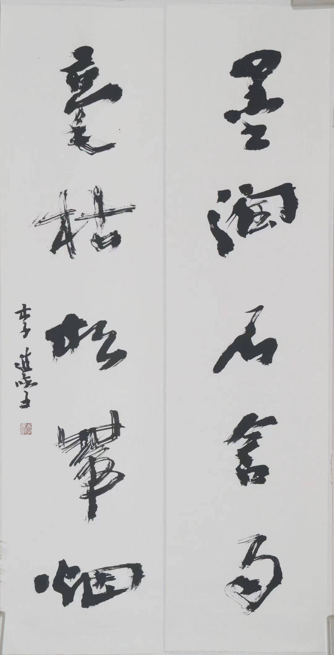 书到精绝方弄险——记洛阳书画名家李进学先生