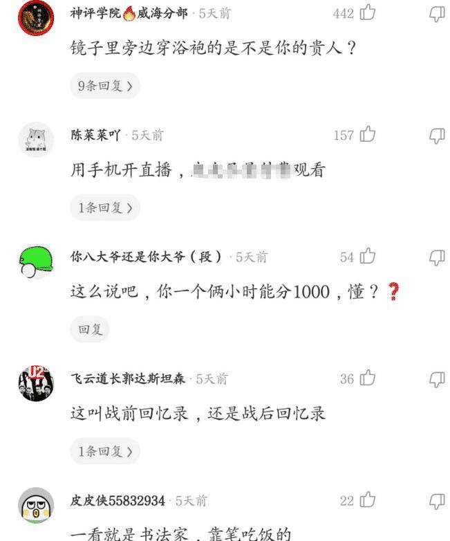 一第四声的字 98db5c080f464f3785e758309e9095d0.jpeg