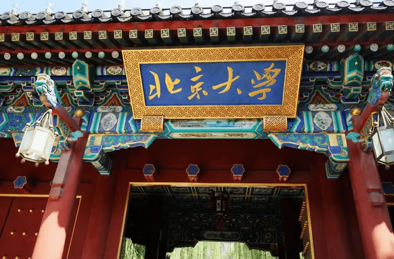 金融行业这所高校是众门学科配合兴盛的