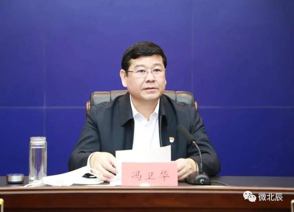 北辰区召开政法队伍教育整顿动员部署会