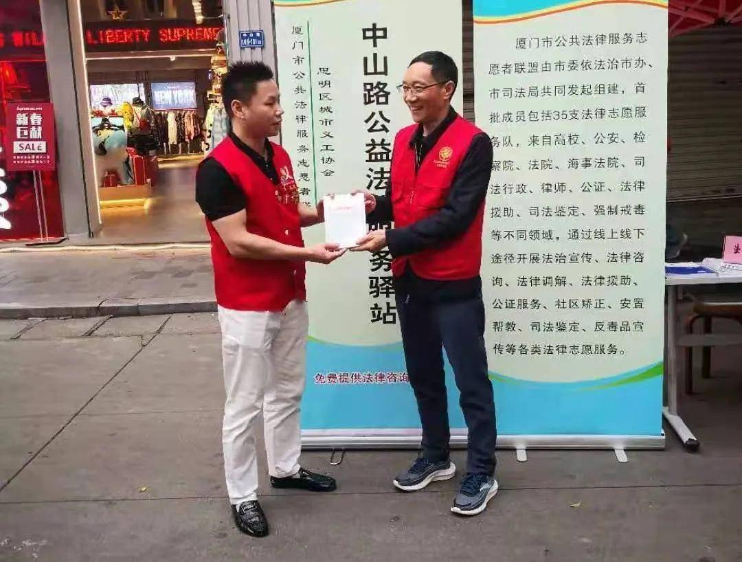 公益律师咨询咋收费 b8e76c9ee2174bc1ac56b8fc2ad47922.jpeg