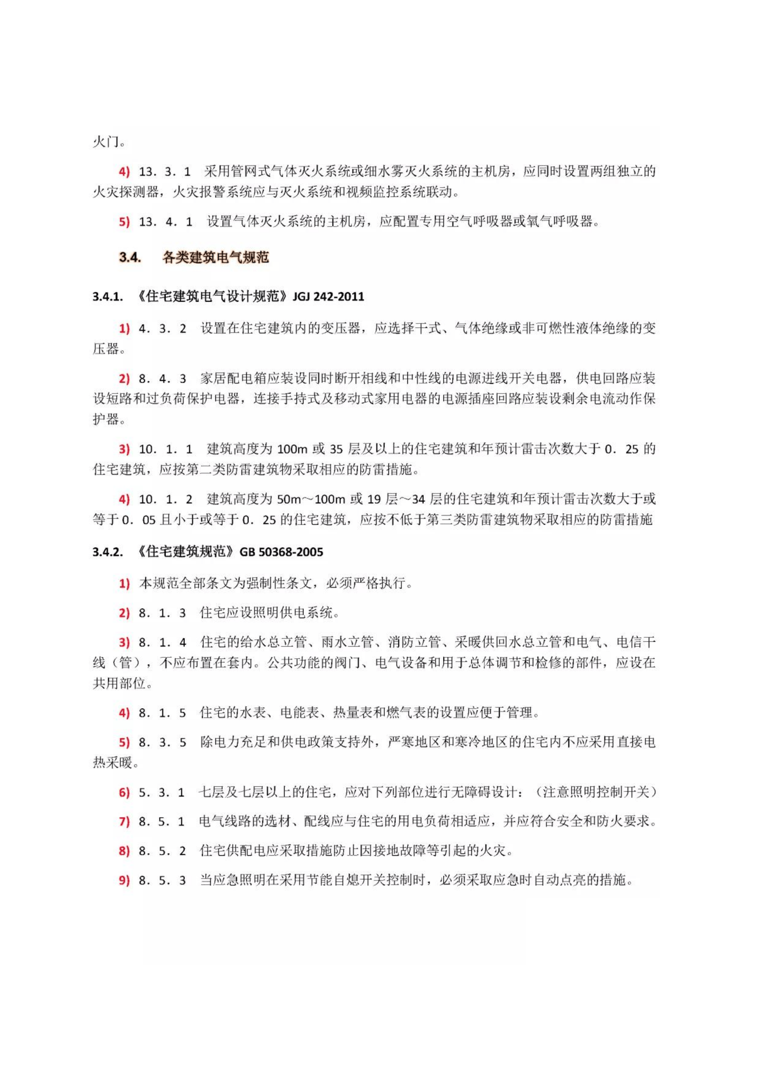 b9a8c4be5934434ab560312d27000902.png