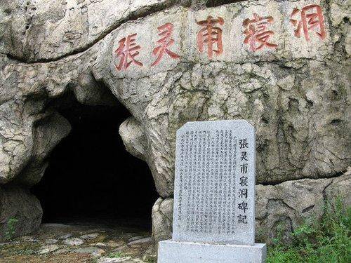 张灵甫是被谁击毙的