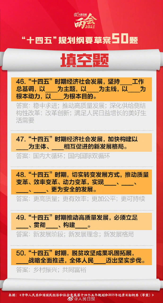 十三五时期多少农村贫困人口_农村贫困人口实现