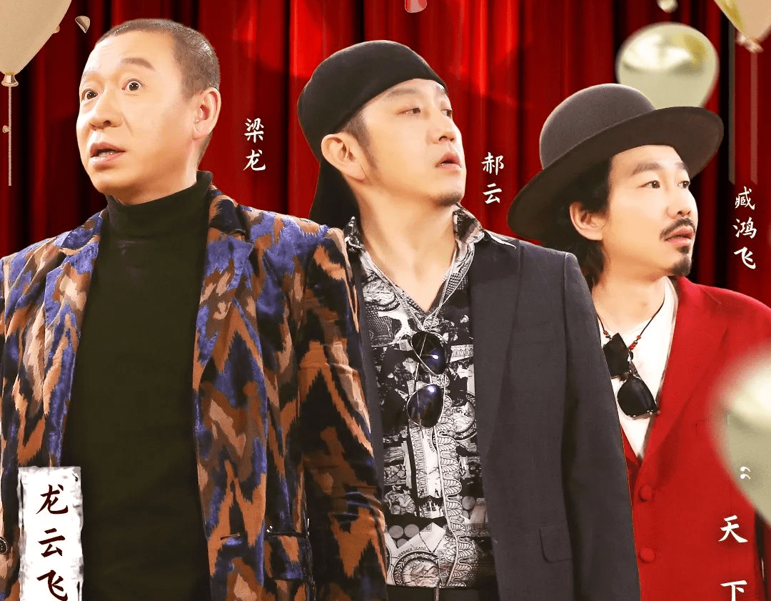 《跨界喜剧王》第五季 开播,王智聪慧可人, 何昶希霸道总裁拿捏的死死