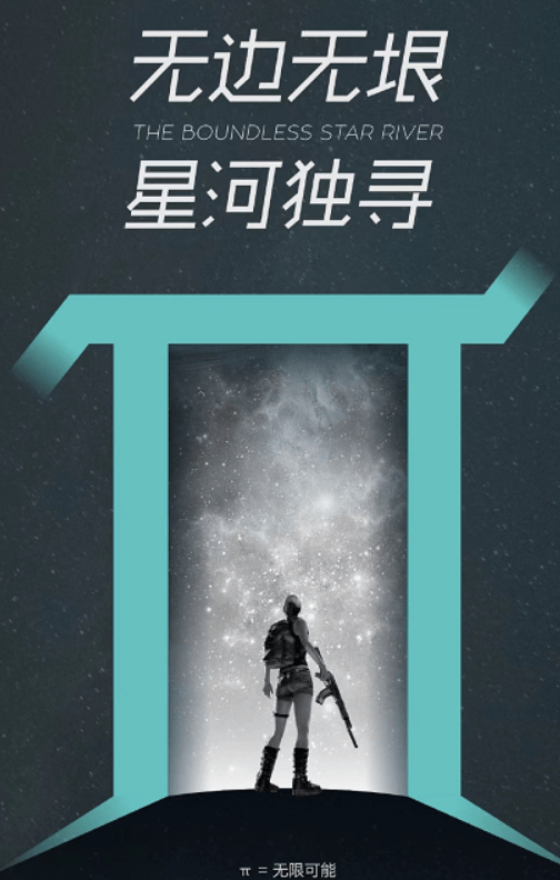精英|一个席位破千万，PEL新赛季迎来4大新战队，其中一个惹不起