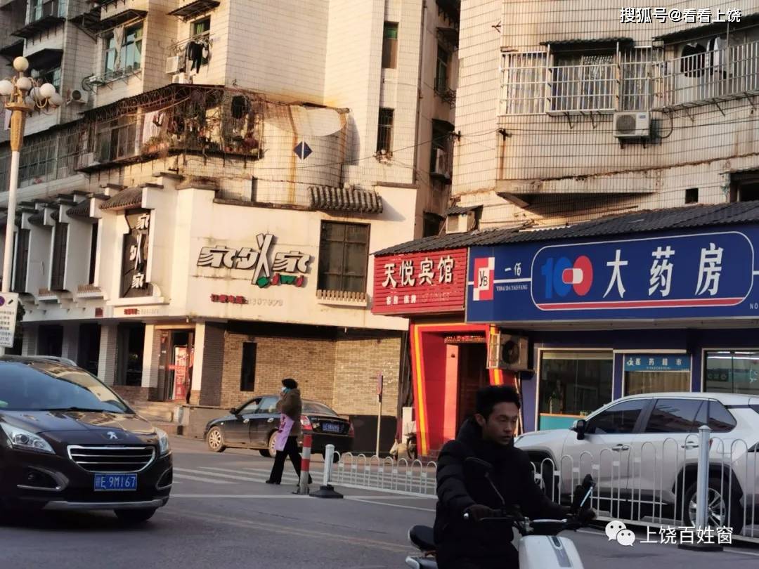 陈乃红烧饼店地址:上饶城区洪客隆华港大药店左侧"江南烧饼"原创 辛