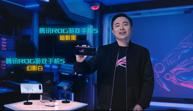 竞屏|新姿势 实力派 腾讯ROG游戏手机5震撼发布
