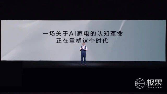 肌肉|?TCL2021春季发布会：推出全套系AI家电，“秀肌肉”产品惊艳