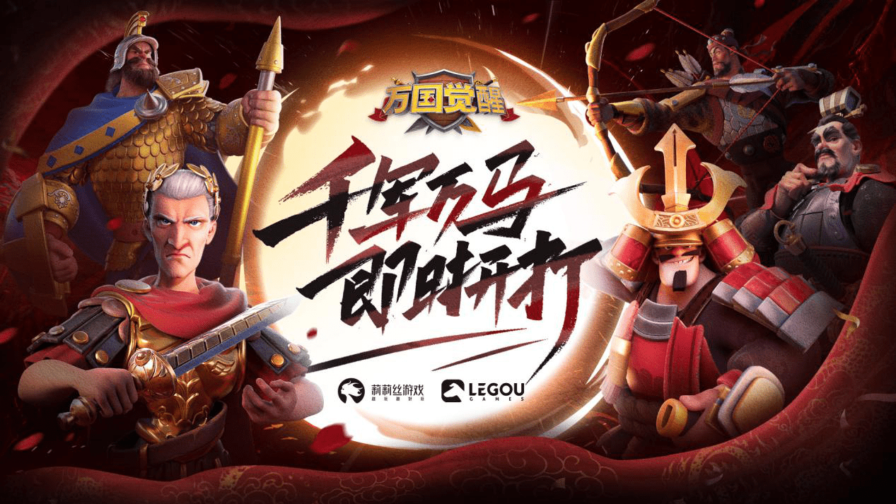 万国觉醒反外挂大捷为啥有些玩家却神伤了