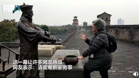 外国女游客对着平遥古城一铜像吐槽前夫 网友：清官难断家务事