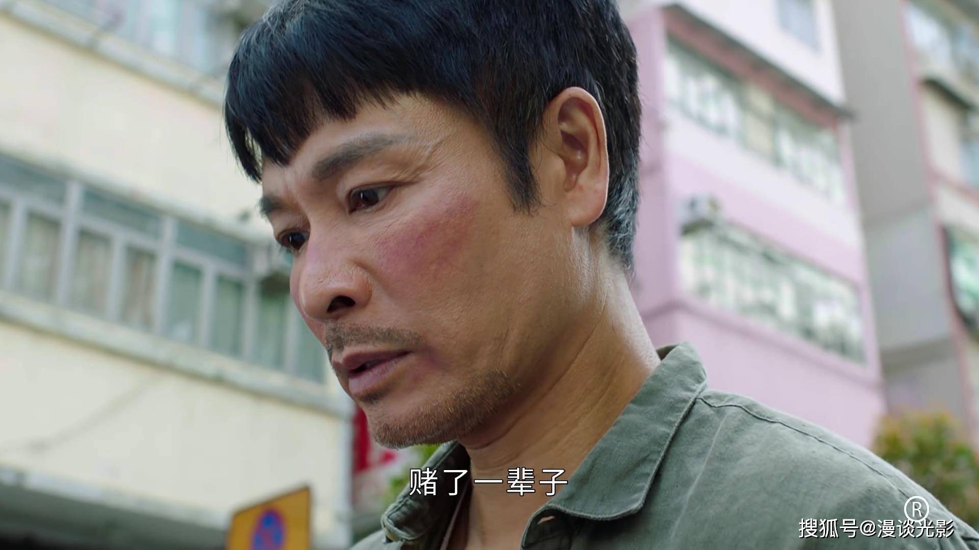 原创《失忆24小时》郭晋安饰演"24孝老爸",但这是贬义