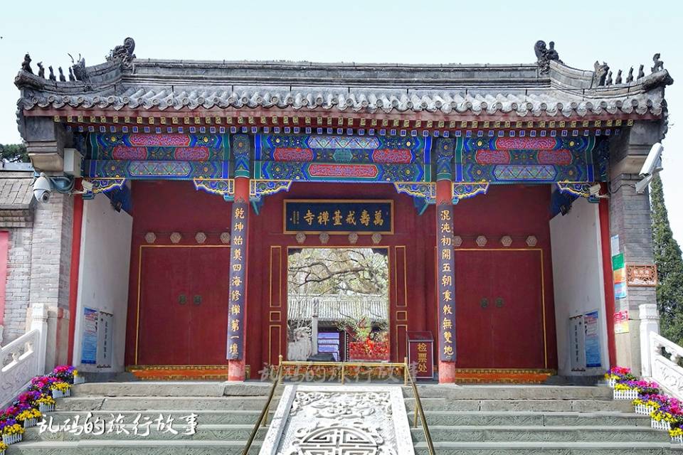 北京这座寺庙，有全国最大佛教戒坛，“千年怪柏”据说许愿很灵