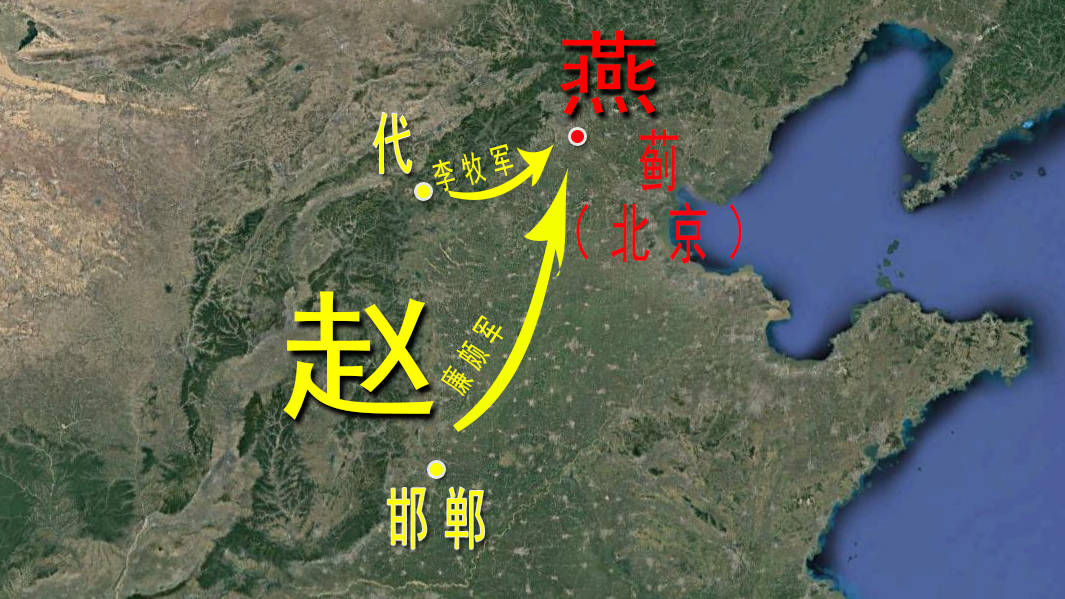 赵国燕国地图图片