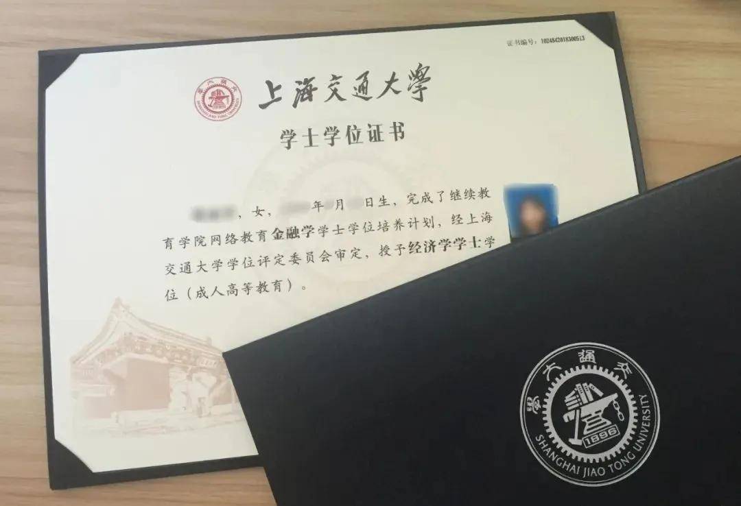 学士学位,是高等教育本科阶段授予的学位名称.