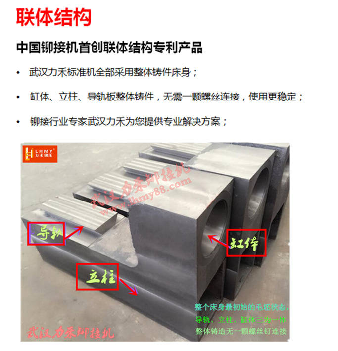 扣件|摆辗铆接机LBM20供不应求