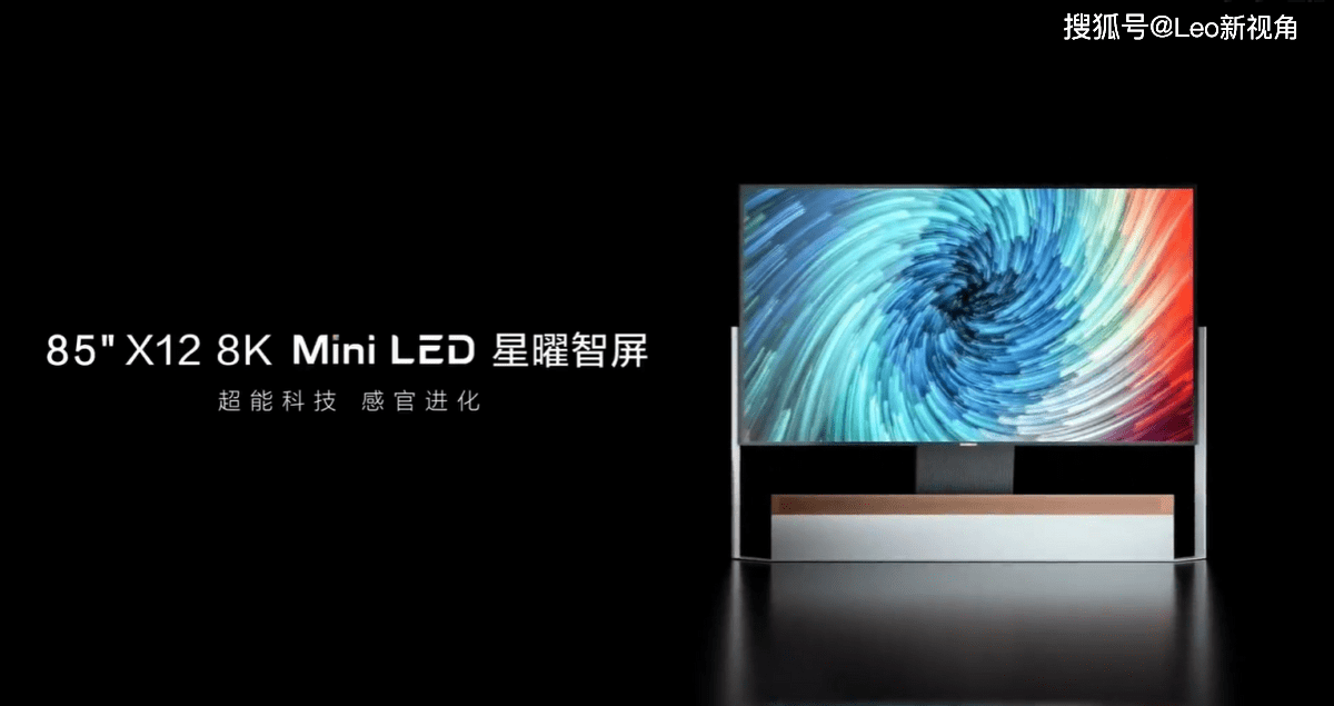 全套|引领家电行业升级！TCL发布灵悉全套系AI家电及8K Mini LED电视