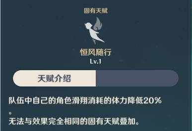 攻略|原神温迪阵容武器、圣遗物搭配攻略 原神温迪玩法攻略