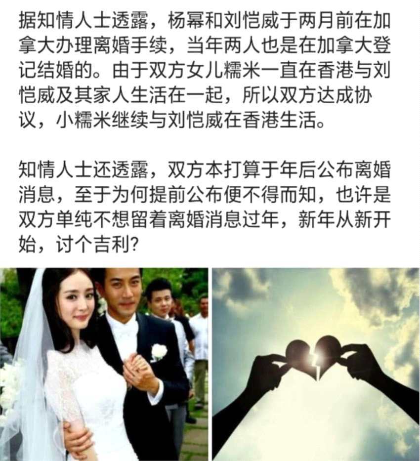 杨幂离婚后首个专访曝光表示对刘恺威没有恨会坦然接受所有经历和遭遇