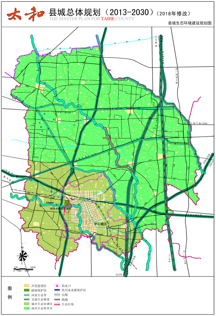 太和县关集镇公路规划图片