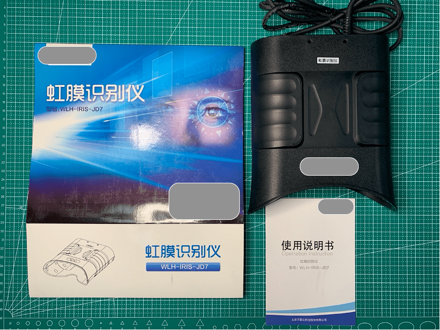 识别|国产虹膜识别仪疑似套壳，生物识别信息暗藏泄漏风险