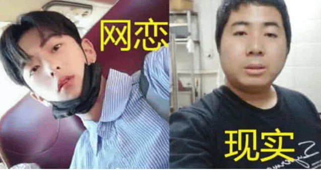 学生网恋奔现图走红看到网图好似明星看到本人失望不已