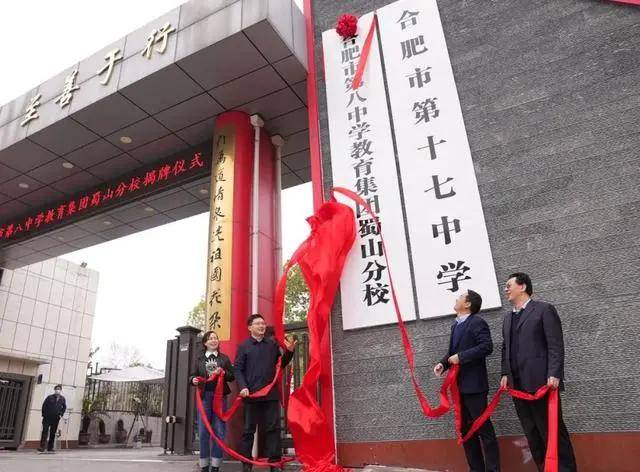 突发合肥新桥机场s1线招标终止