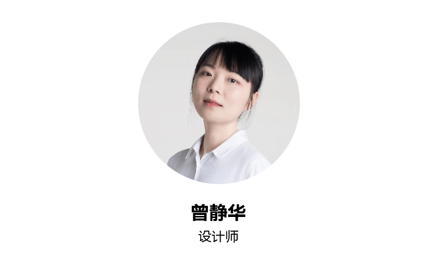 studiotunne 感知设计由毕业于芬兰阿尔托大学的设计师曾静华创立