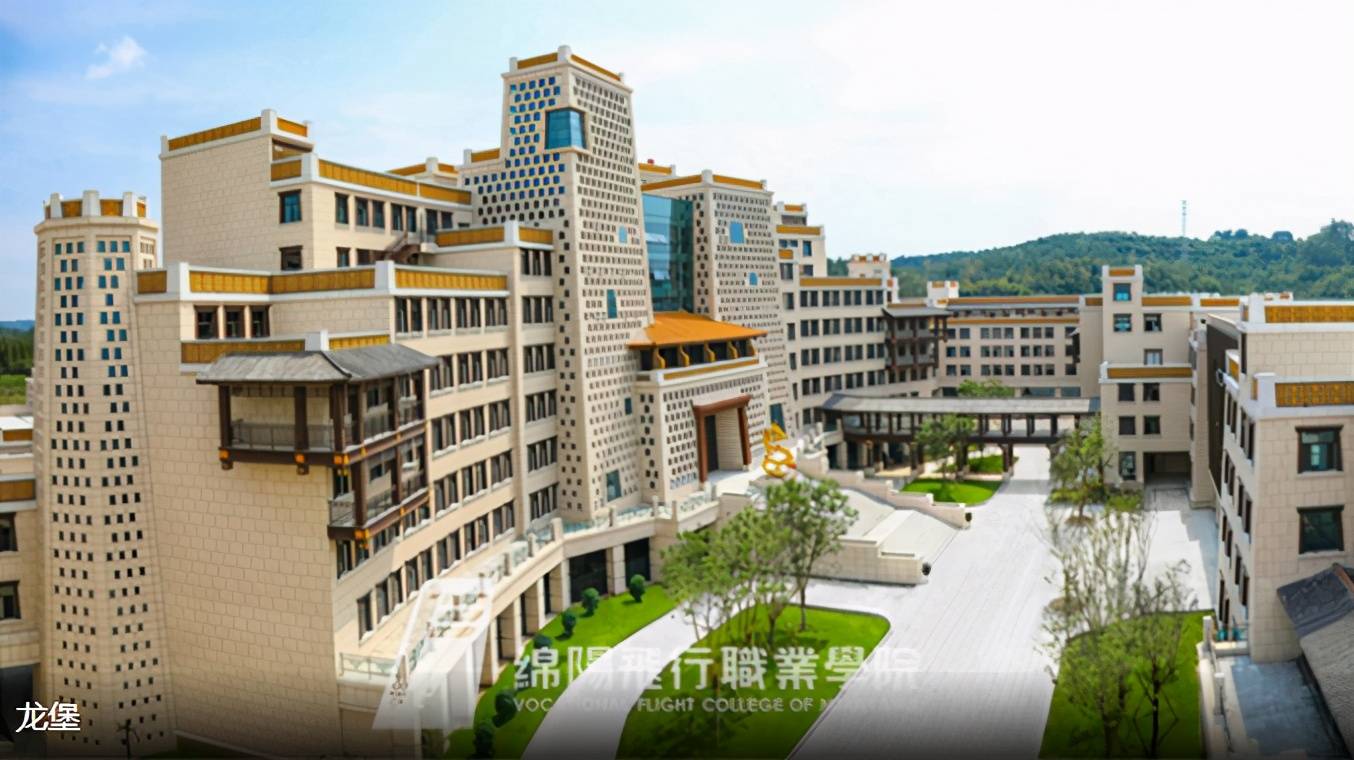 绵阳飞行职业学院是经四川省人民政府批准成立,教育部备案,纳入国家