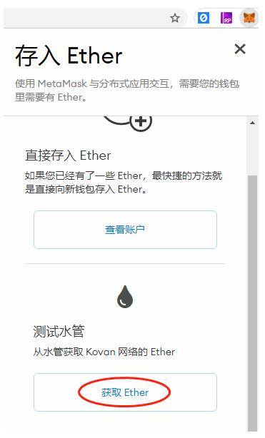 degate bridge使用教程