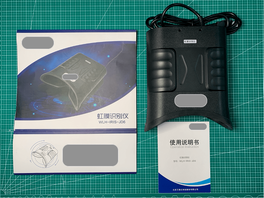 识别|国产虹膜识别仪疑似套壳，生物识别信息暗藏泄漏风险