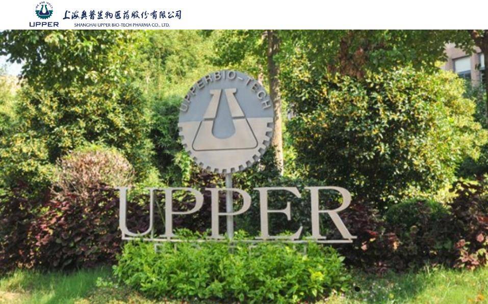 奥普生物IPO：业绩严重依赖政府补助和税收 