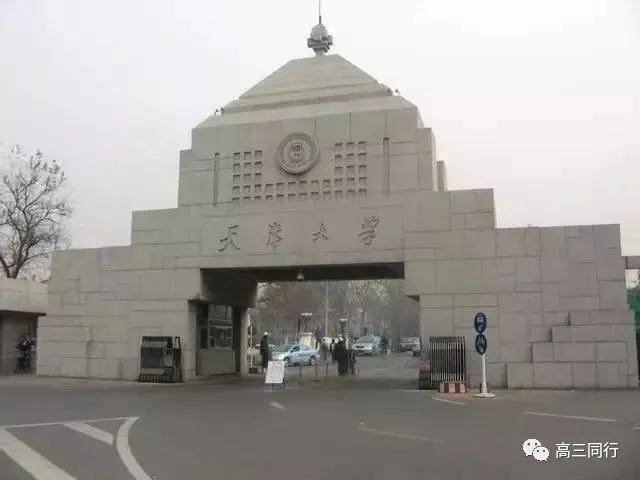 南开大学世界排名_南开大学排名全国第几(3)