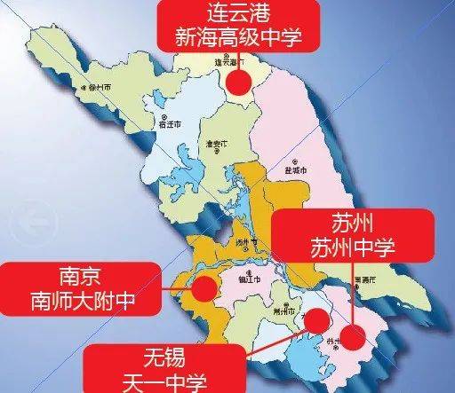 江苏省高中排行_苏州50所四星高中名单汇总!这三区录取线分数波动最大!(2)